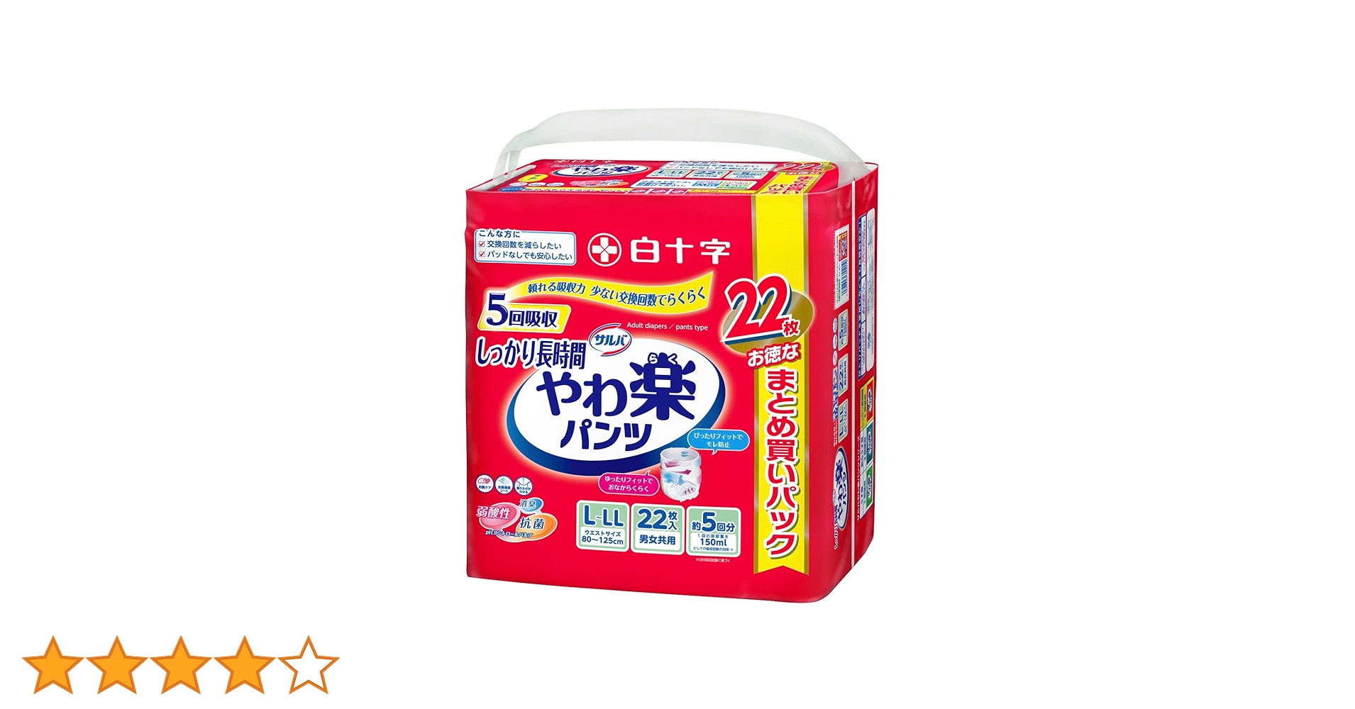【新品未使用】サルバ やわ楽パンツ L~LL 2回吸収 22枚入 6個 サルバ やわ楽パンツ 安心うす型 男女共用 M-Lサイズ 3回吸収